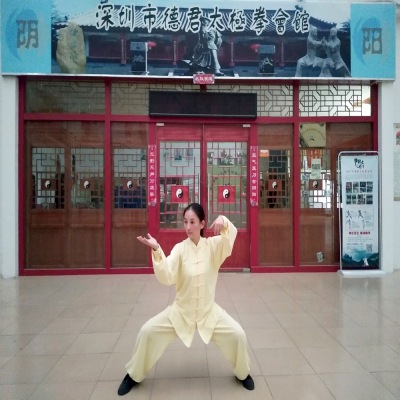 王利娟－馆长_教练风采_深圳市德君太极文化传播有限公司